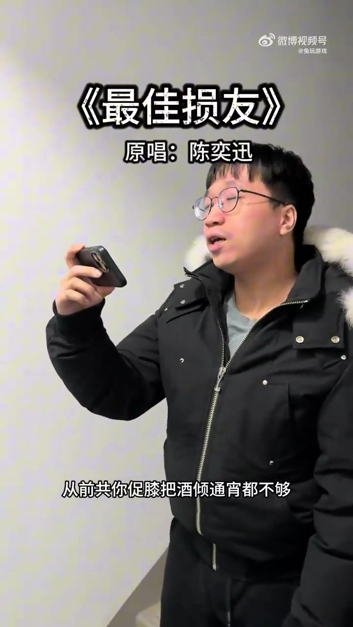 谈球吧体育官网入口这个唱功可以啊！Tabe教练新春歌会合集