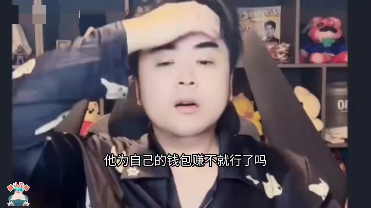 谈球吧官网登录入口好戏开场！涵艺连麦怒斥Theshy：要不是杀人犯法 我就刀了他